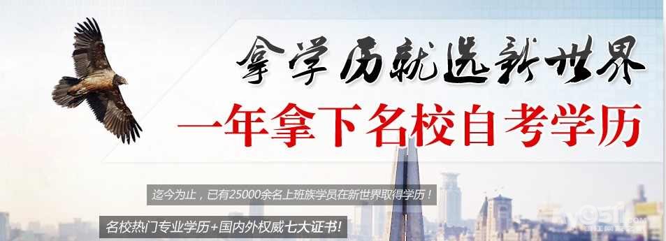 丹阳新世界招聘前台接待|丹阳人才-丹阳翼网