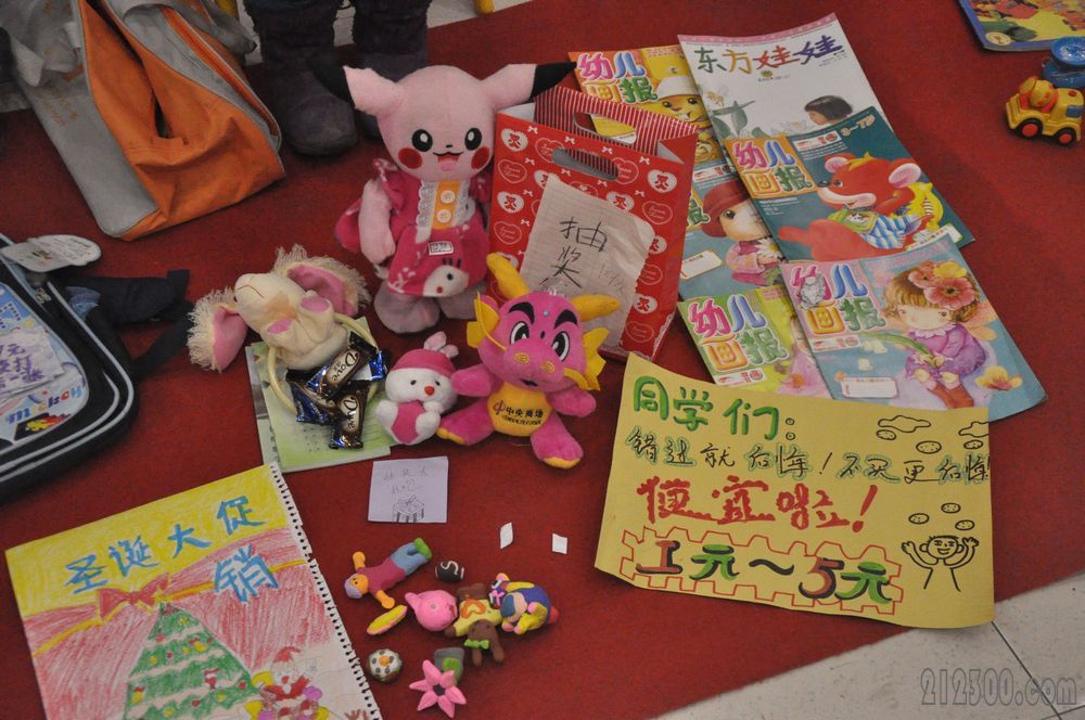 童画今天2012迎圣诞儿童跳蚤市场——活动现场