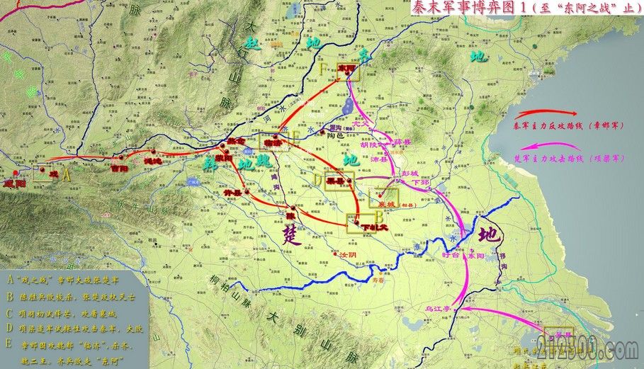 看懂《楚汉传奇》,地图分析秦末战争形势