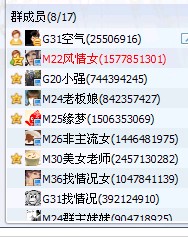 国庆节到了,<em>离婚</em>的<em>男女</em>找到对象没?|同城<em>交友</em>·