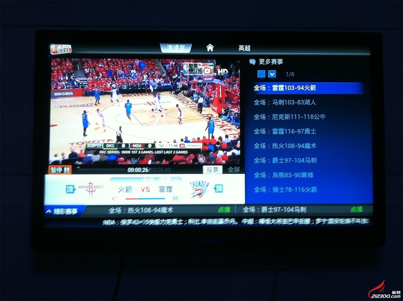 是否可以在一个家庭中安装2个机顶盒？