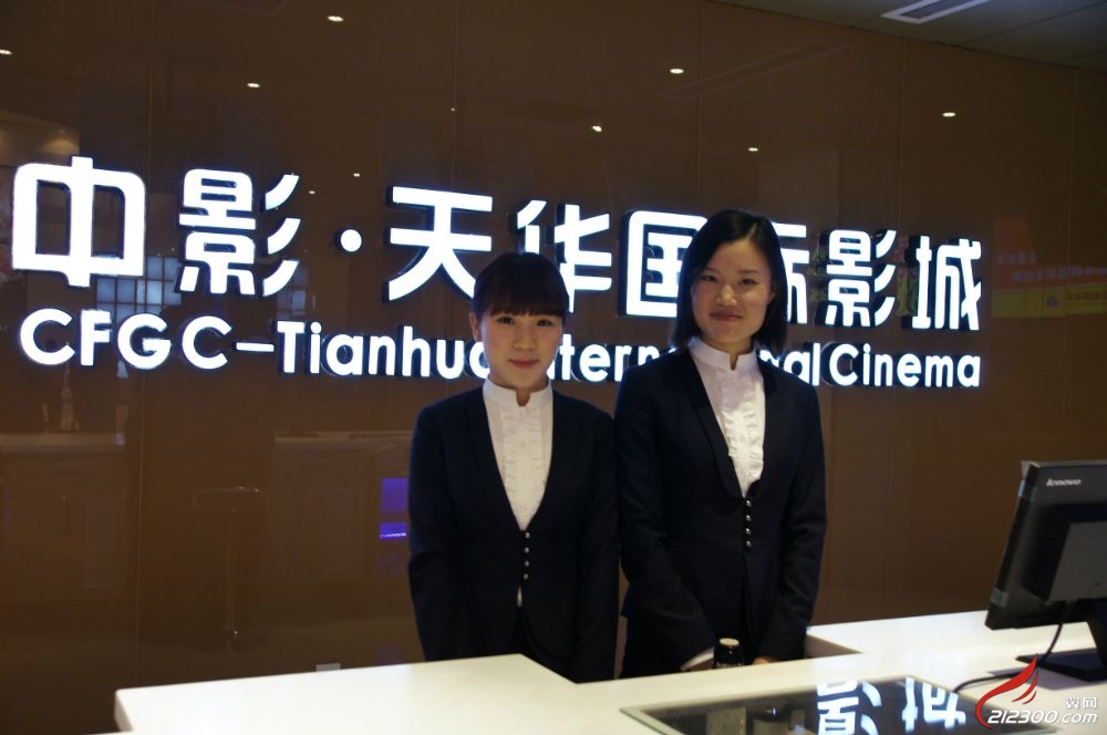 天华国际影城参观体验行(最新活动信息)|聚焦丹