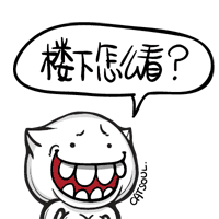 日产手机零部件在中国翻番|广场茶座