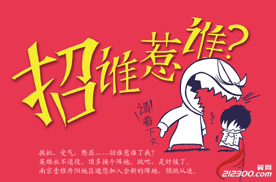 全城搜索!招文案,招设计,放马过来吧!|丹阳人才