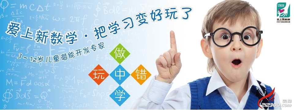 上海交大昂立教育新民中路校百元活动火热进行