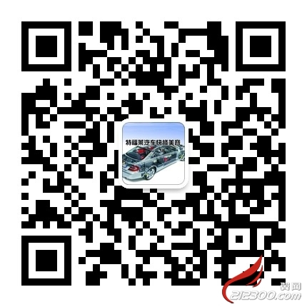 汽车维修美容装潢高清图片