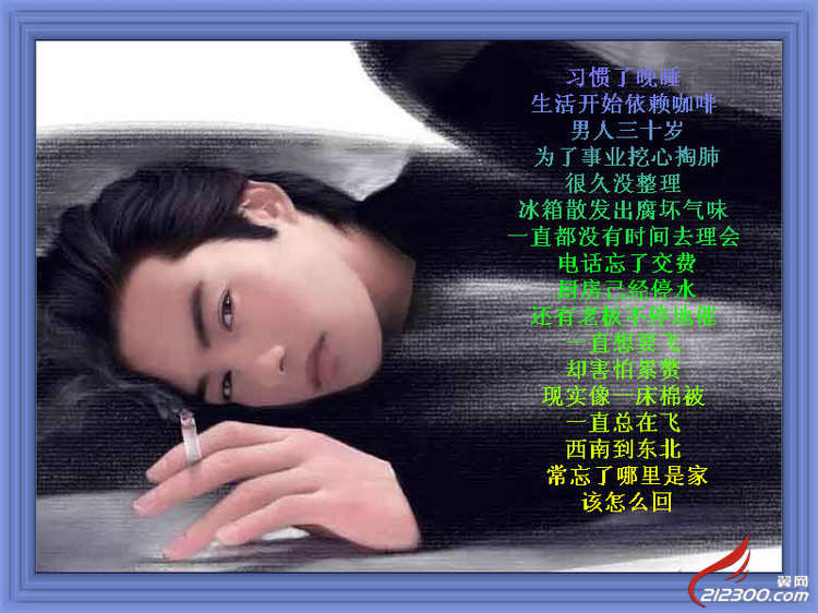 男人的泪【经典图文/献给男性朋友】