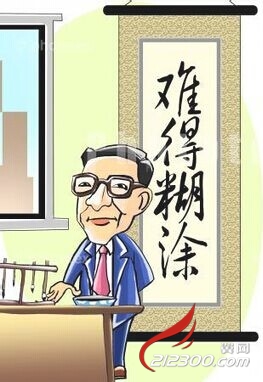 遇到斤斤计较的同事该怎么办?