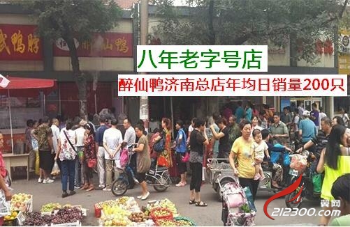 诚招老板-小本生意诚寻合作伙伴!|商业信息广场