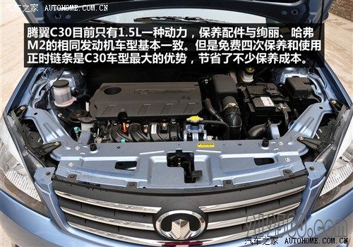 长城汽车 &nbsp; &nbsp; 厂家为腾翼c30提供了原厂的矿物机油,标号为