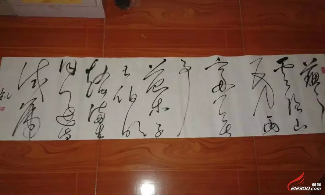 导墅徐凯书画艺术